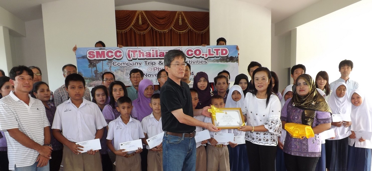 SMCC